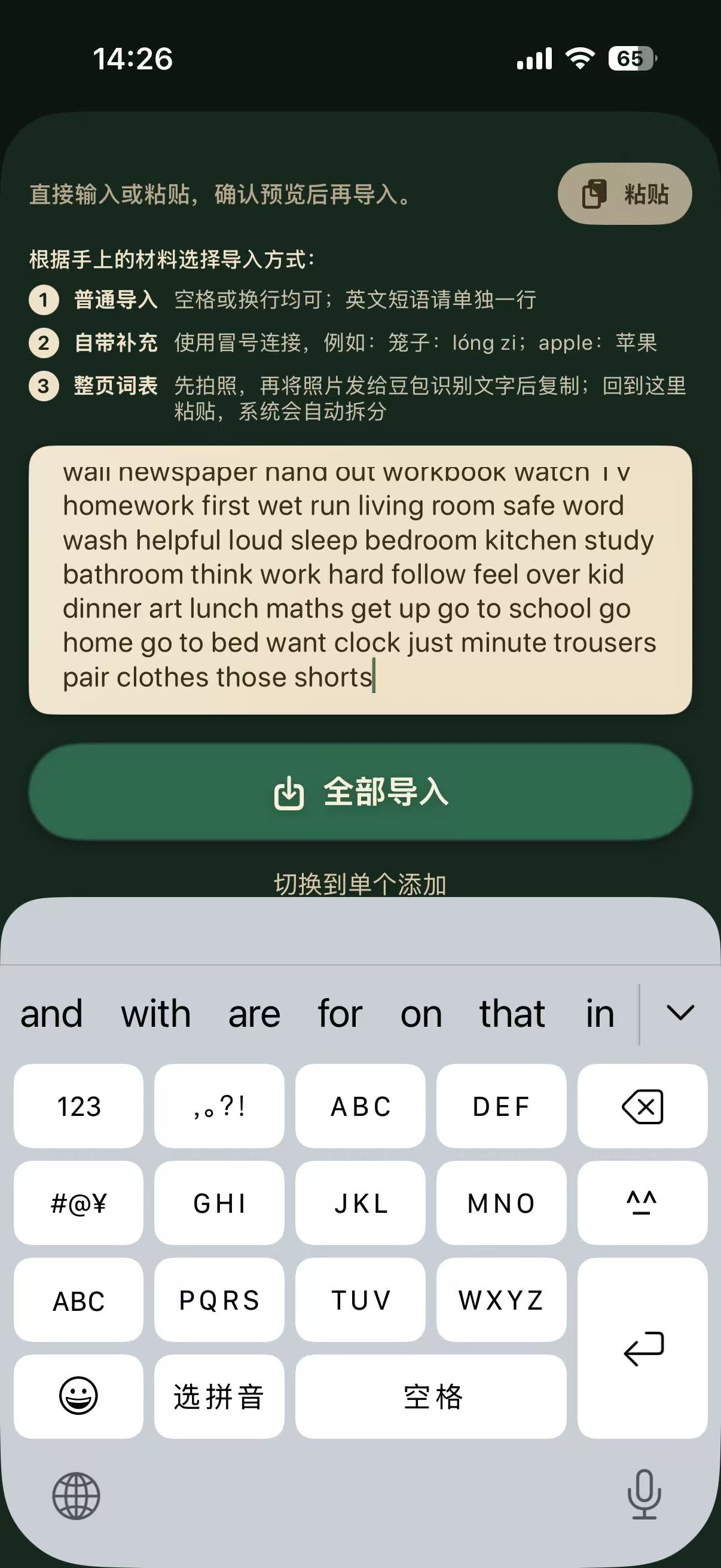 错误示范